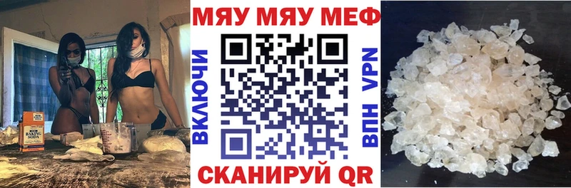 Купить наркотики цена Катайск Alpha-PVP Амфетамин Меф Бошки Шишки Галлюциногенные грибы Кокаин