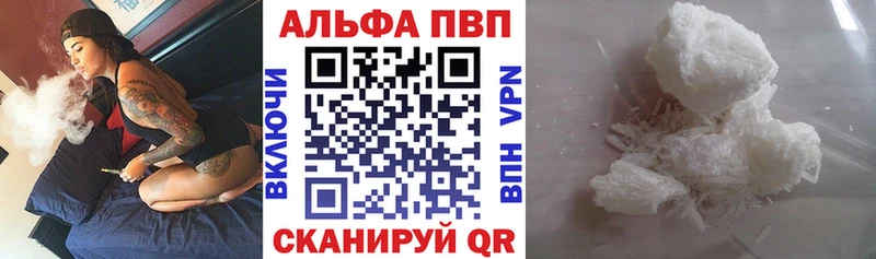 МЕГА ссылка  Катайск  Alpha PVP VHQ 