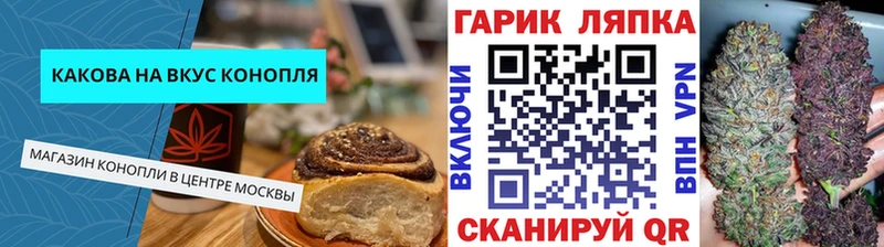 Canna-Cookies марихуана  дарнет шоп  Катайск 