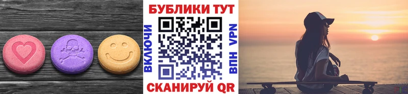 Экстази Philipp Plein  Катайск 