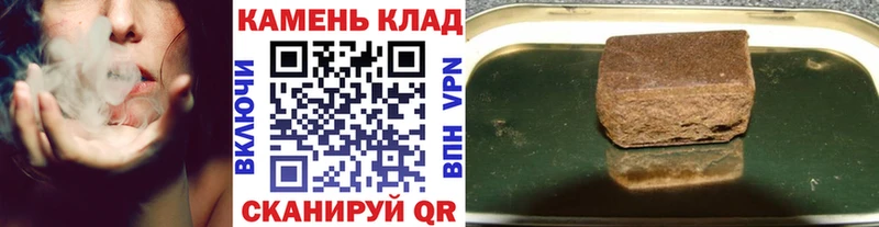 купить   Катайск  ГАШИШ Ice-O-Lator 