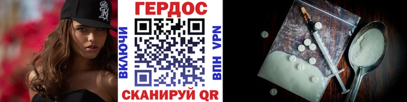 ГЕРОИН гречка Катайск
