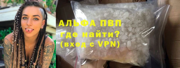 кристаллы Елабуга