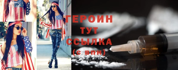 каннабис Богородск