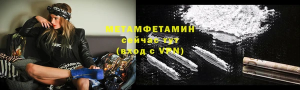 таблы Богородицк