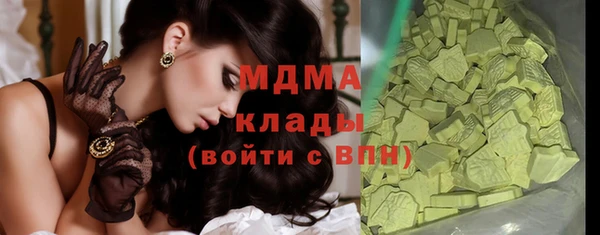 каннабис Богородск