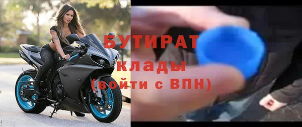 каннабис Богородск