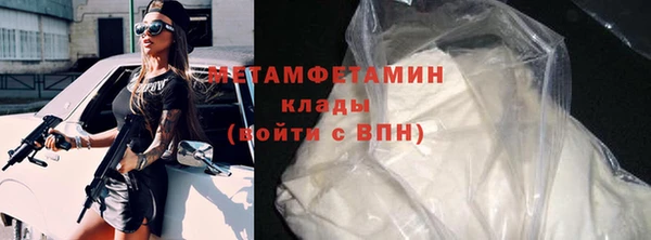 каннабис Богородск