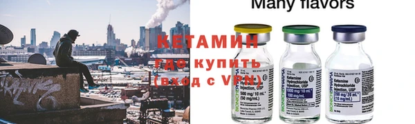 таблы Богородицк