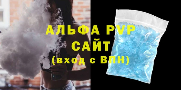 спайс Ельня