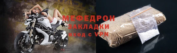 таблы Богородицк
