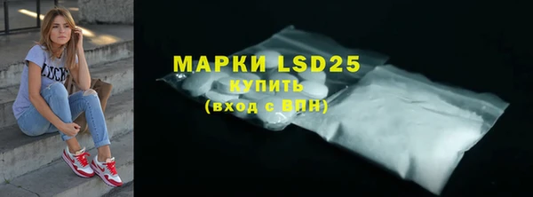 каннабис Богородск