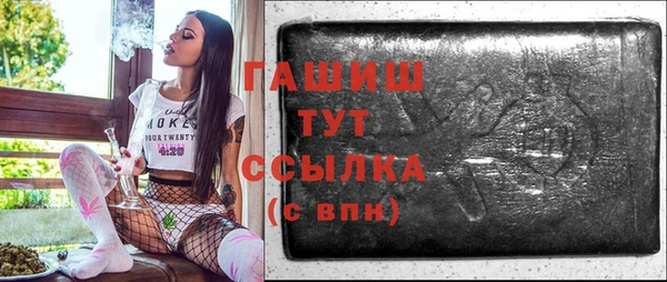 каннабис Богородск