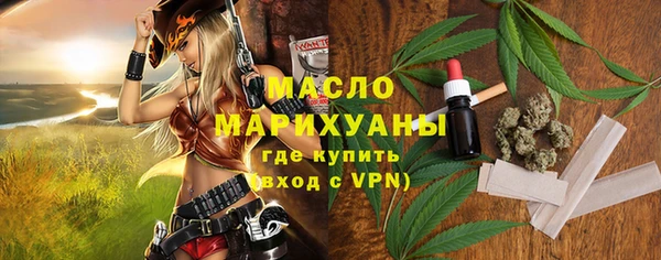 каннабис Богородск