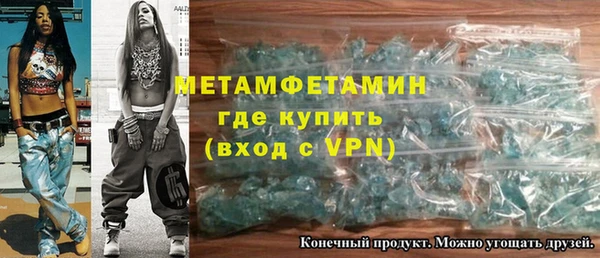 таблы Богородицк