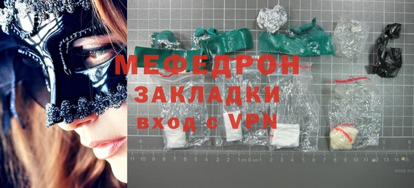 таблы Богородицк