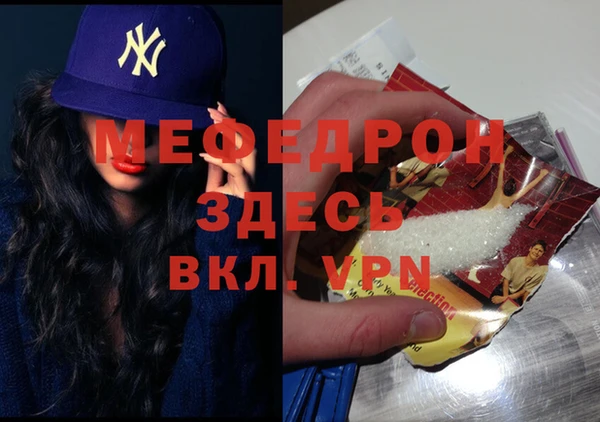 каннабис Богородск