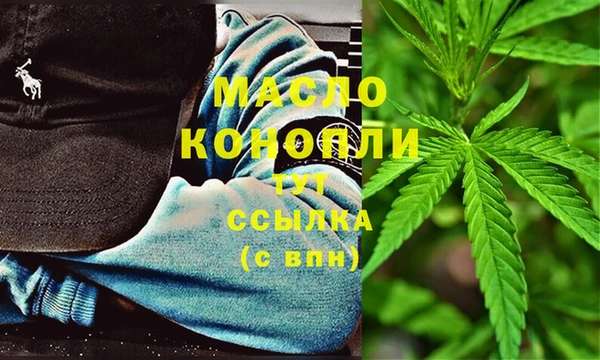 каннабис Богородск
