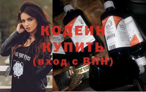 круглые Елизово