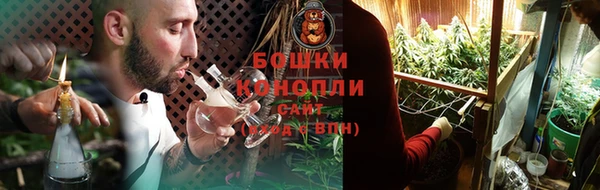 каннабис Богородск