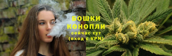 каннабис Богородск