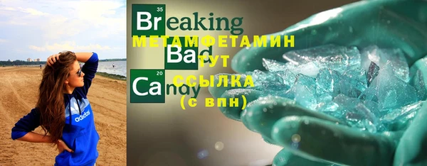 каннабис Богородск