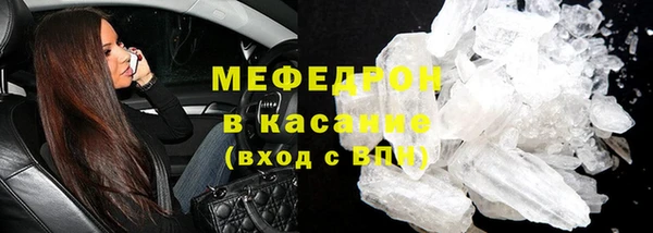 таблы Богородицк