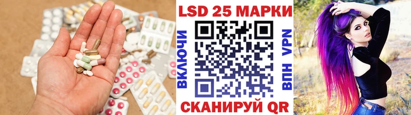 Лсд 25 экстази кислота Катайск