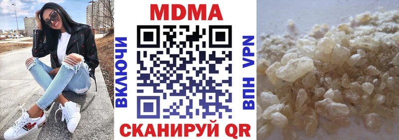 как найти закладки  Катайск  МДМА молли 