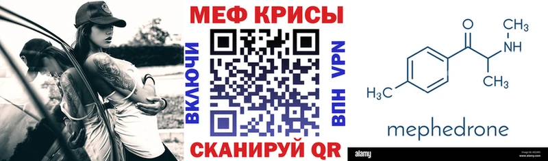 наркота  Катайск  блэк спрут ссылка  Мефедрон VHQ 
