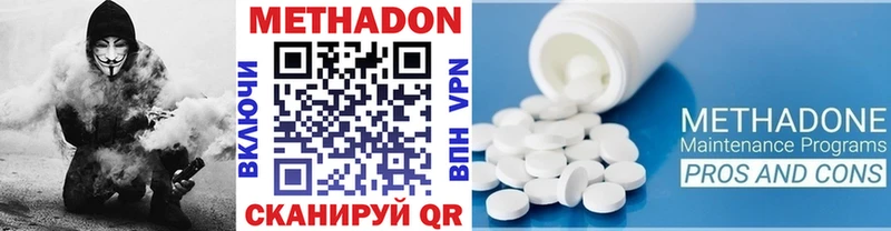 Метадон VHQ Катайск