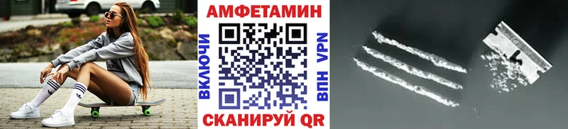 Метамфетамин мет  Катайск 