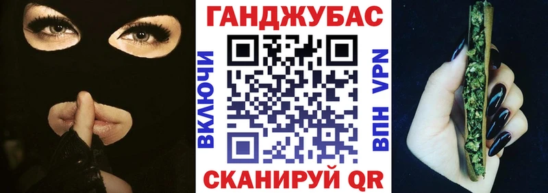 Каннабис VHQ  ссылка на мегу сайт  Катайск 